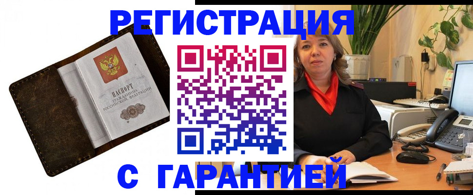 регистрация для школы в Урени