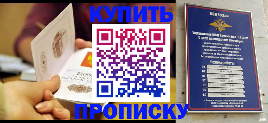 временная регистрация госуслуги в Урени