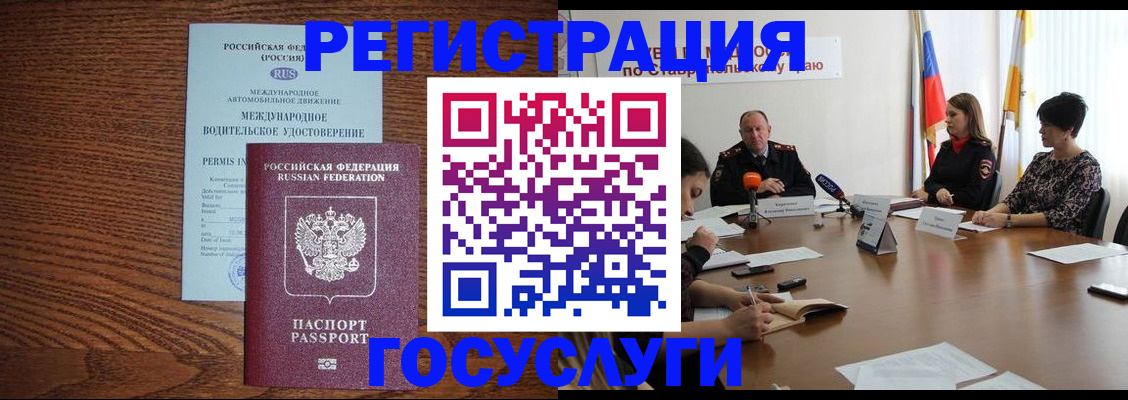 регистрация для школы в Урени
