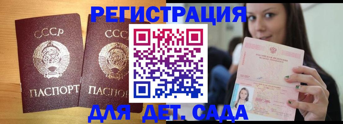 прописка иностранных граждан в Урени
